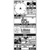 Standard Horizon Quantum GX6000 25W Commercial Grade Fixed Mount VHF w-NMEA 2000, Integrated AIS receiver, & Speaker Mic - Image 2